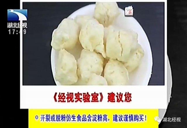 蟹柳是什么做的，v型蟹柳是什么做的（煮火锅常吃的蟹柳里面可能加了这个）