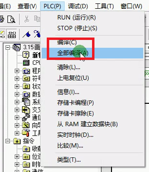 交叉引用是什么意思，交叉引用怎么做参考文献（西门子S7-200系列PLC学习）