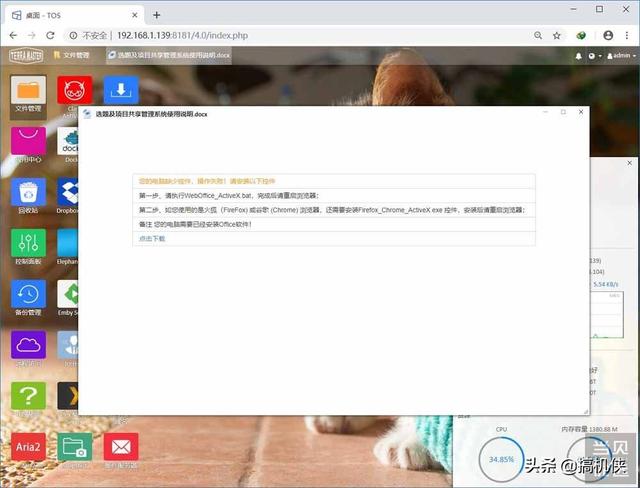 路由器里的DMZ主机是什么意思，无线网dmz主机是什么意思（NAS，你想要知道的都在这里）