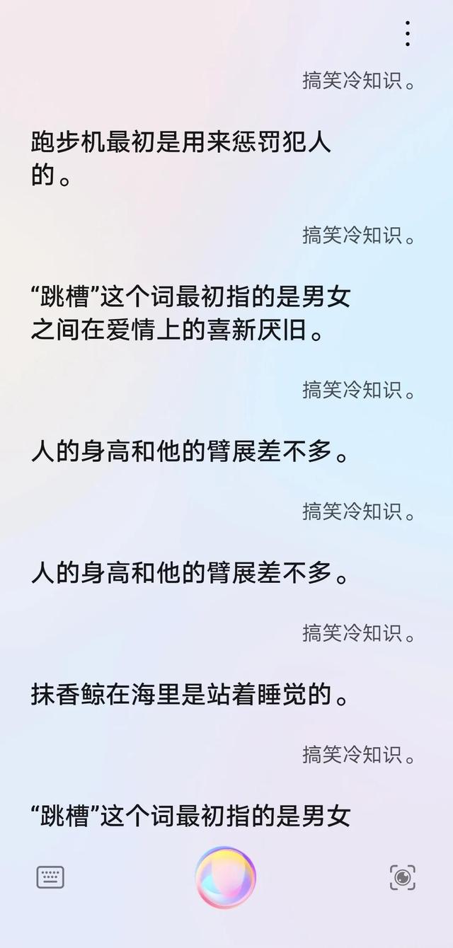 华为智慧语音怎么唤醒，华为智慧语音怎么唤醒不了（语音助手唤醒方式吐血整理）