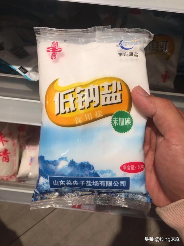 加碘盐和精制盐有什么区别，加碘盐、低钠盐、精制盐