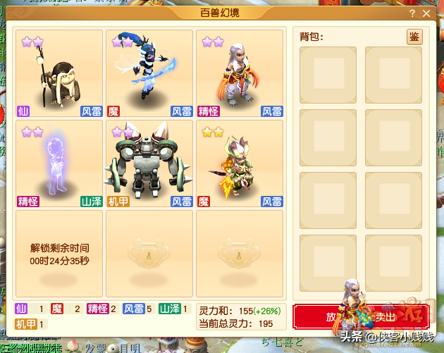 山泽仪式石怎么获得，山泽仪式石（这份周边优惠券抽奖攻略快来带走）