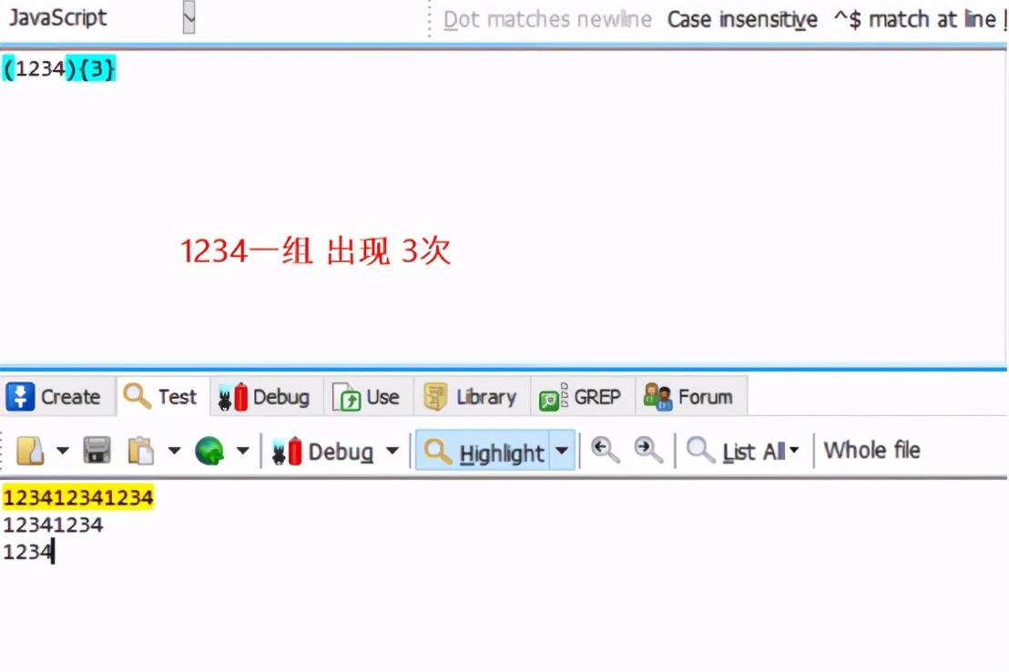 js正则表达式判断是否是数字