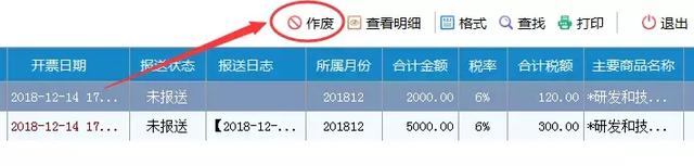 开增值税普通发票，公司怎么开具增值税普通发票（最全增值税红字发票开具方法）