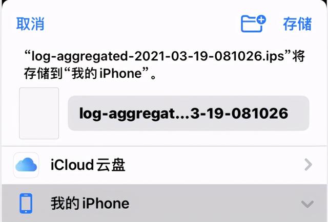苹果手机怎么看电池健康，iPhone怎么查看电池的健康状况（快速查询电池寿命）
