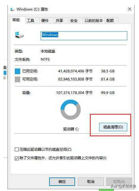 win10系统，怎么清理系统内存垃圾，教你如何清理电脑内存