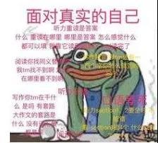 累得像什么填空，累得像什么一样（期末最苦的9大专业盘点）
