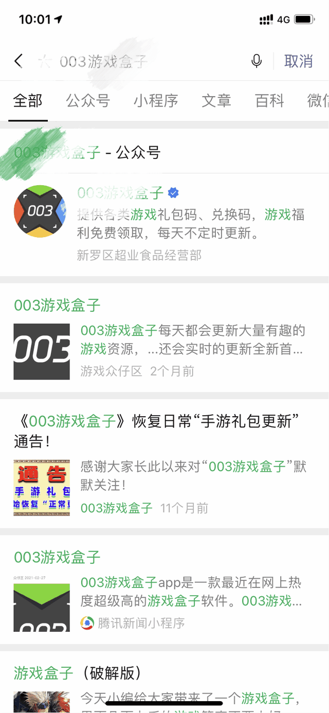 《战神遗迹》公测开服礼包最全汇总，专属福利免费分享及兑换攻略