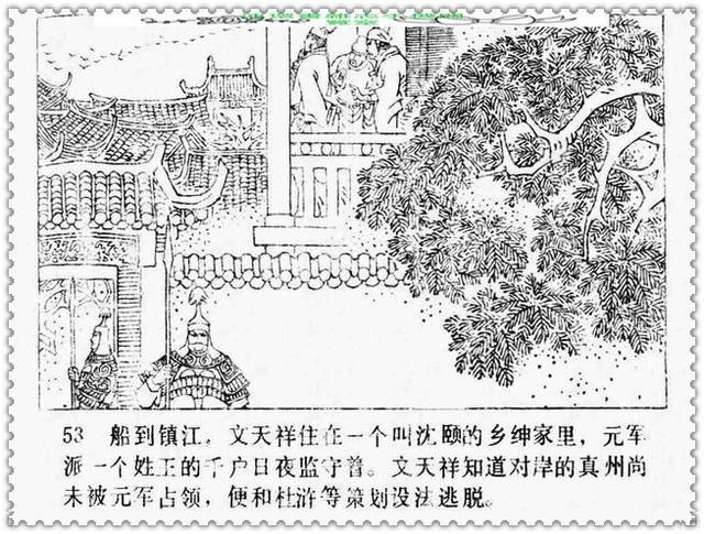 文天祥的故事，文天祥的故事简短（历史名人故事《文天祥》）