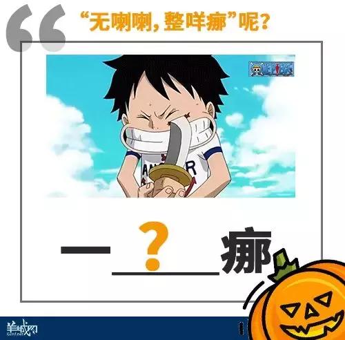 粤语常用100正字，粤语量词正字，你会写多少个