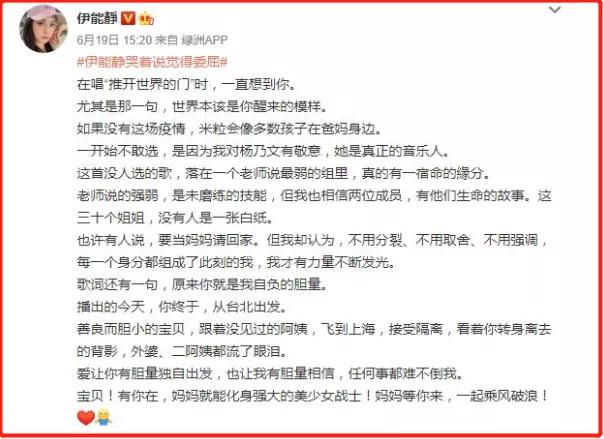 伊能静为什么和庾澄庆分手，伊能静为什么和庾澄庆分手知乎（陪伴伊能静23年却被背叛）