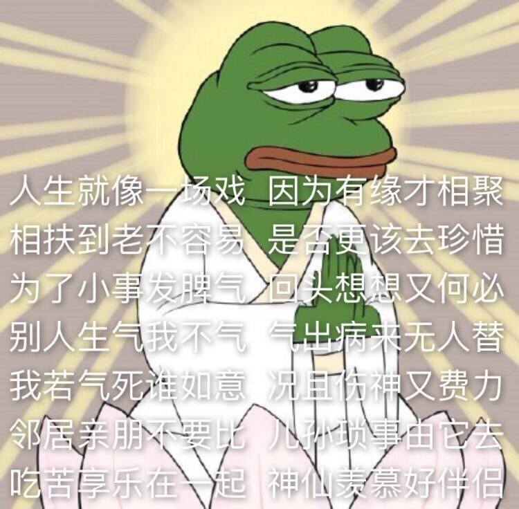 问号是什么意思(欠打效果一绝) - 百百科