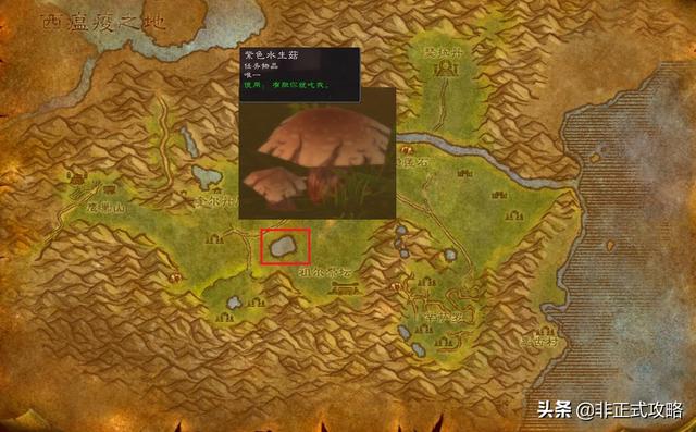 魔兽世界变身药水有几种（能变身骷髅的诺格弗格药剂获取攻略）