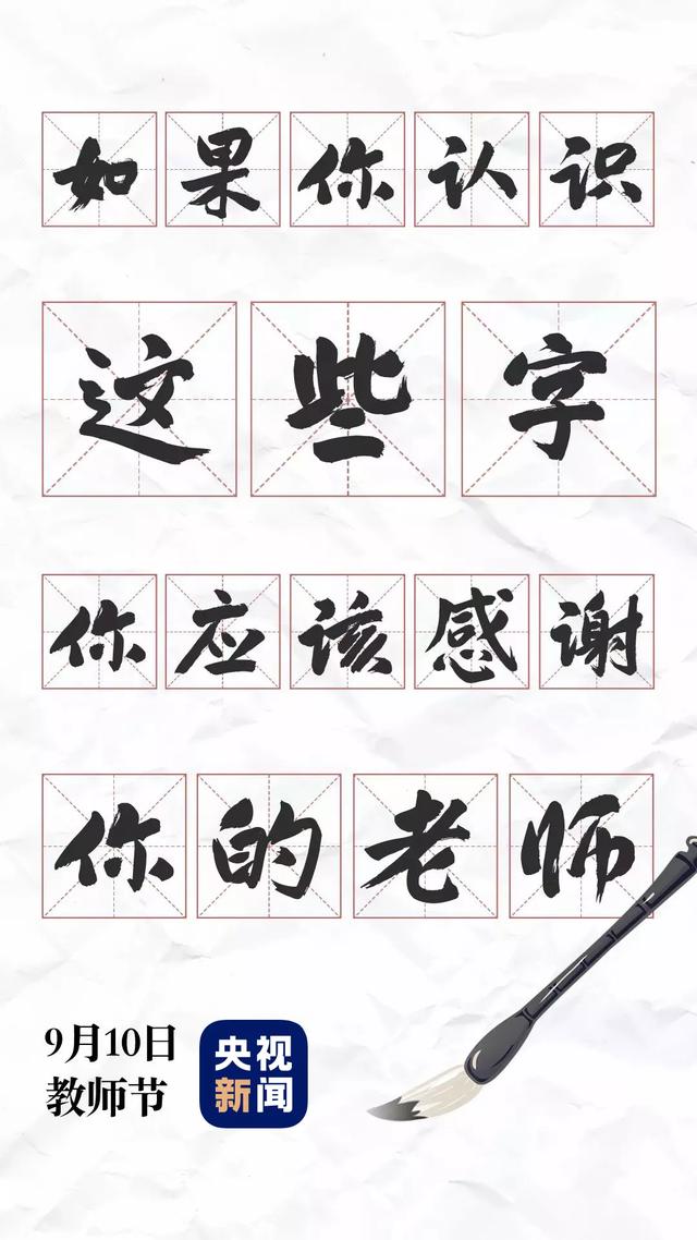 次日是今天还是明天，次日是指今天还是明天阿（如果你认得这行标题的每个字）