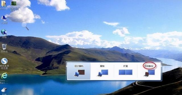笔记本连接显示屏，笔记本电脑怎样连接电视做显示屏（笔记本外接显示器怎么设置）