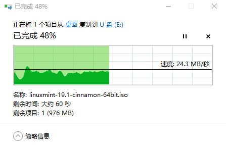 酷悠（机械师三接口大容量U盘测评）