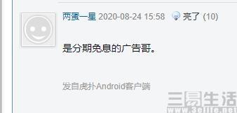 美团月付可以用来做什么，美团月付可以用来做什么活动（美团月付或许比你想的更多）