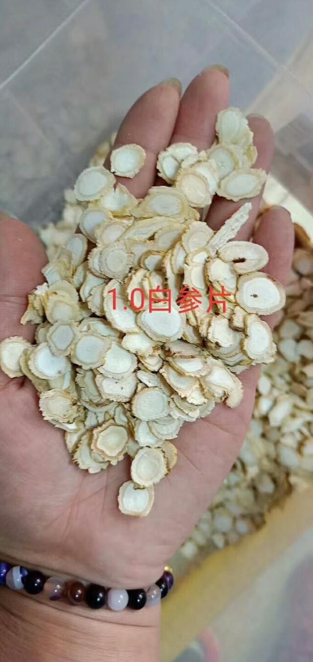 西洋参好坏，西洋参能提高男人性功能吗（西洋参的好坏区分有不懂的下方留言《2》）