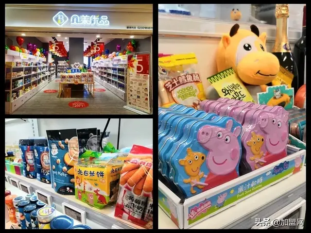 好孩子母婴用品加盟，母婴品牌代理（2020年优质品牌推荐榜——孕婴童）