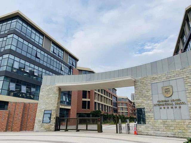 东华高级中学官网(松山湖一年学费20万元的东华文泽学校是怎么上课呢)