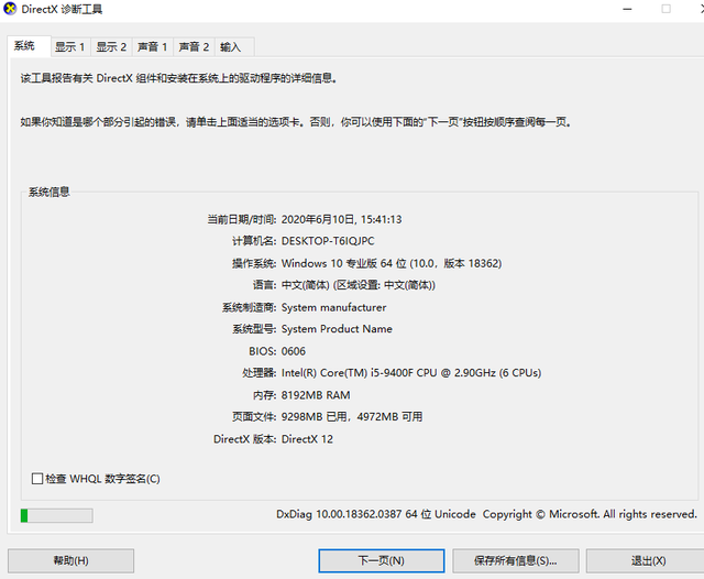 怎么查看电脑内存，怎么查看电脑内存条型号（电脑内存怎么看）