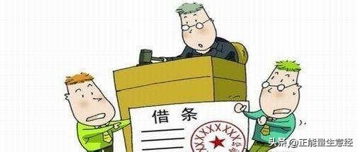 私人借条怎么写才有法律效力范本（个人借条范本）