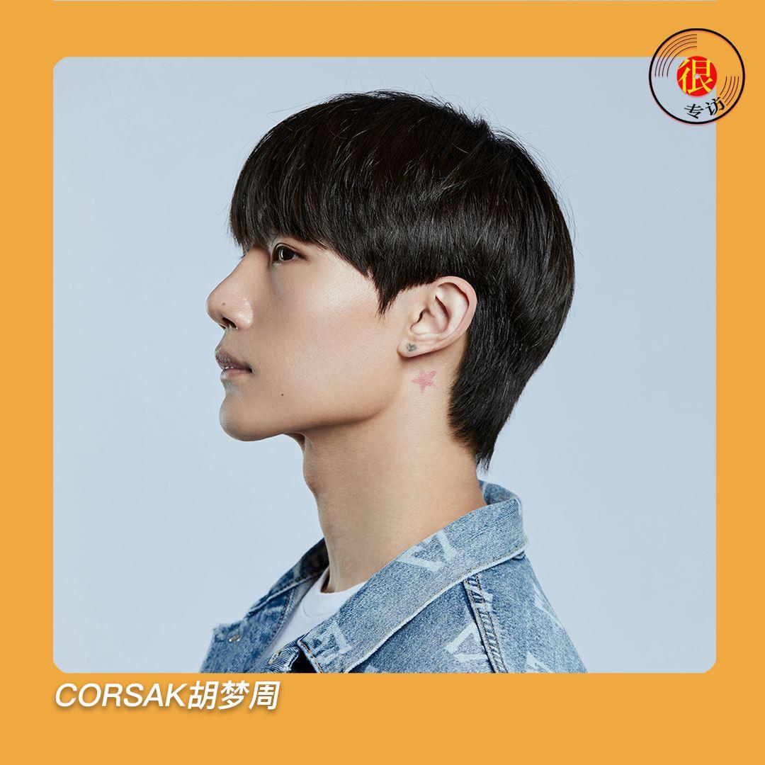 沈阳乐府艺术学校（专访）