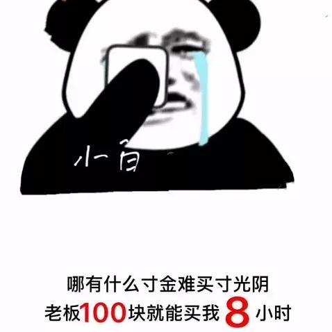 表情包文字，表情包图片（表情包图片过大无法添加怎么解决）