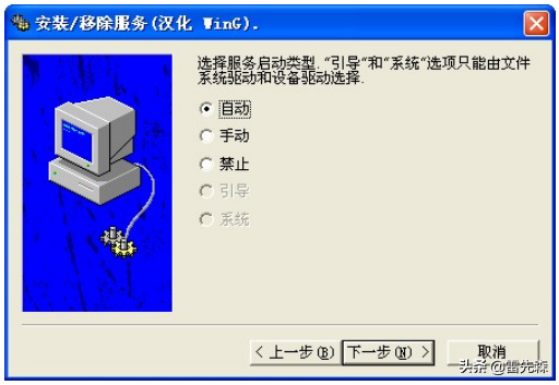 MSDE2000怎么卸载，msde2000怎么安装（组态软件安装）