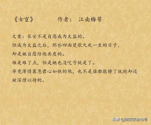 男主腹黑一直把女主当做棋子，男主把女主当棋子的现代小说（男主腹黑心机深沉古文推荐）