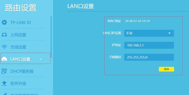 家里可以装两个路由器吗，家里如何安装两个无线路由器（一个宽带装两个路由器怎么设置）