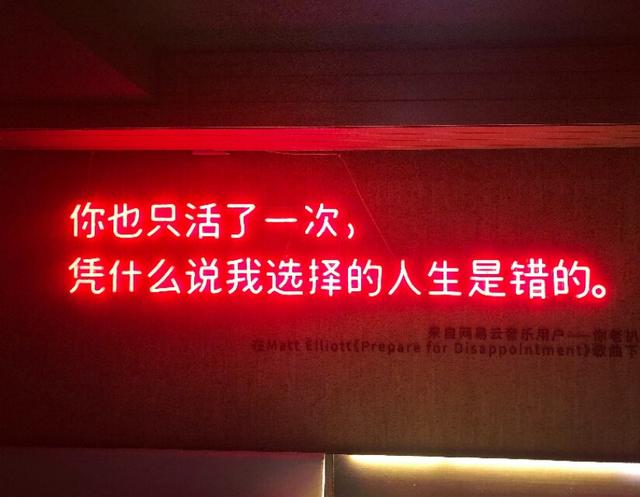 网易云热评我要再漂亮一点，所以我翻看了这些网易云热评”