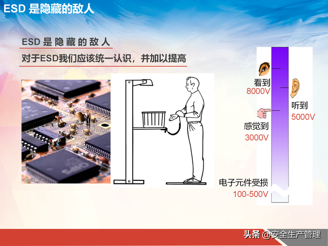 工厂机器静电怎么消除，如何消除机器上的静电（工厂如何消除静电与防治静电）