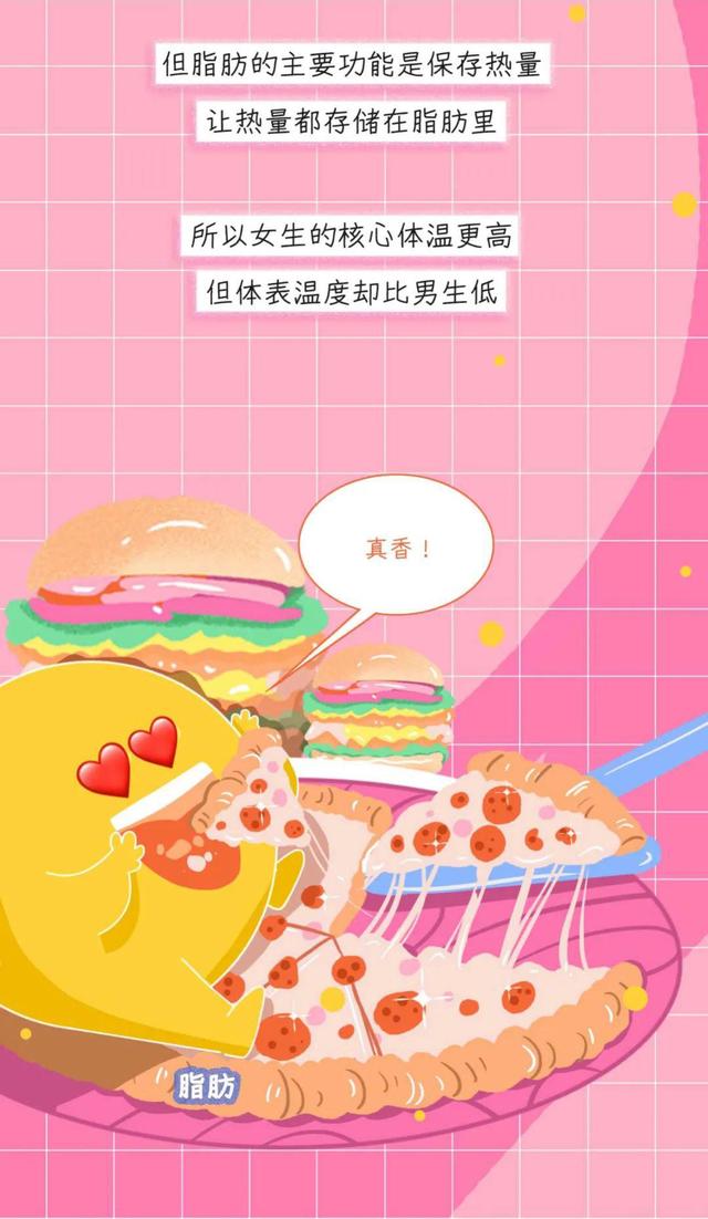 洗澡水温度一般多少度，一般洗澡水的温度约为多少度（为什么男女对洗澡水的温度要求不一样）