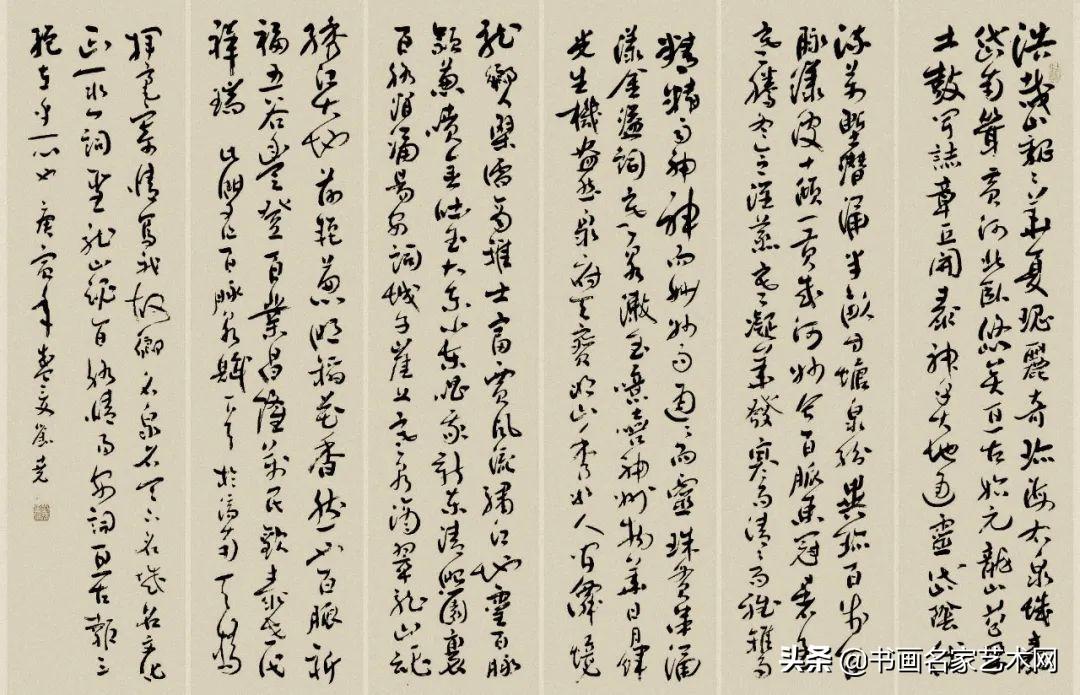 中国书法学术专家刘尧(书法家刘兴尧)-娱宸网