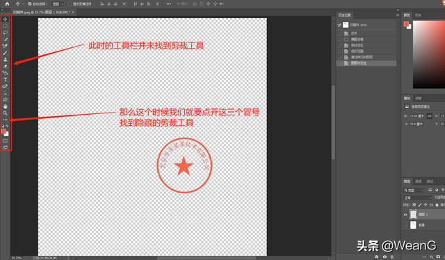 如何用PS扣取章，如何用ps扣取章印（如何用PS扣取印在纸面上的公章）