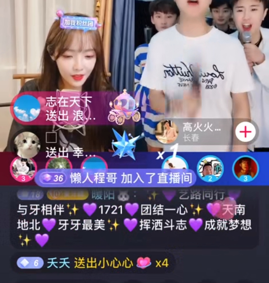抖音粉丝灯牌怎么升，抖音粉丝灯牌怎么升级到10级？