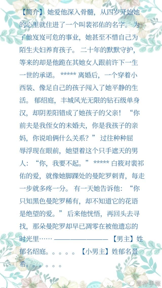 现代肉肉多的总裁文(现代肉肉多的总裁文推荐)