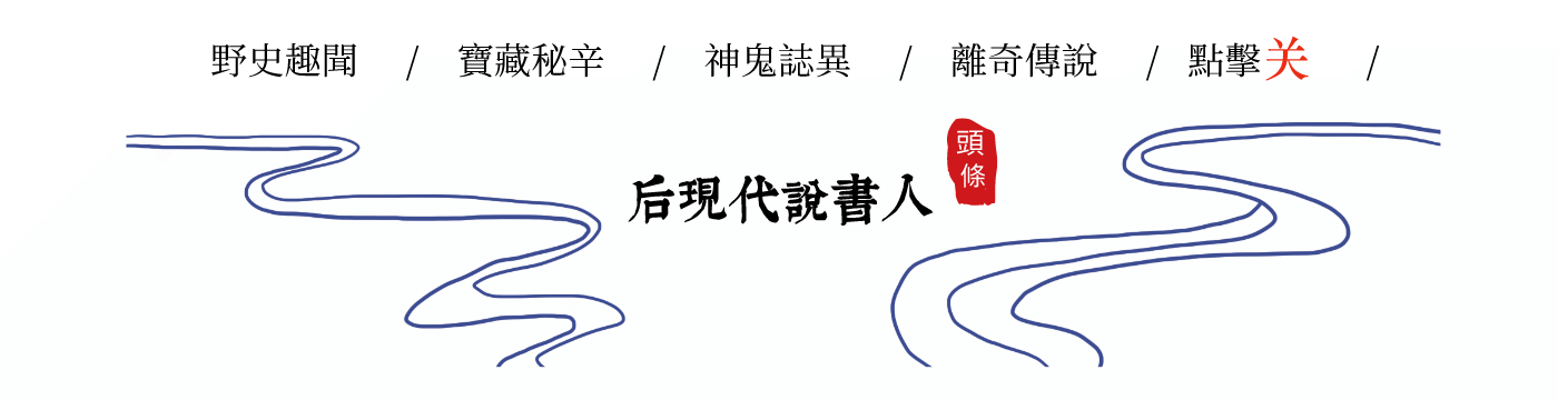 双头巨人木乃伊化巨型食人兔现身，恐怖传说成真引全城恐慌与热议