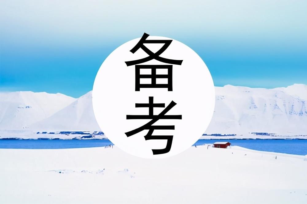 初级会计计算题（初级会计）