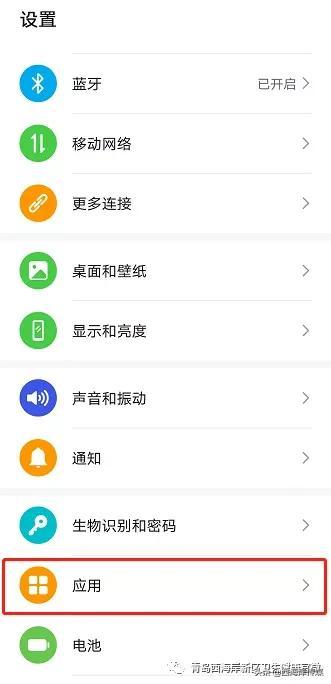 微信添加到桌面，微信如何实现快捷聊天（将“健康码”添加至手机桌面）