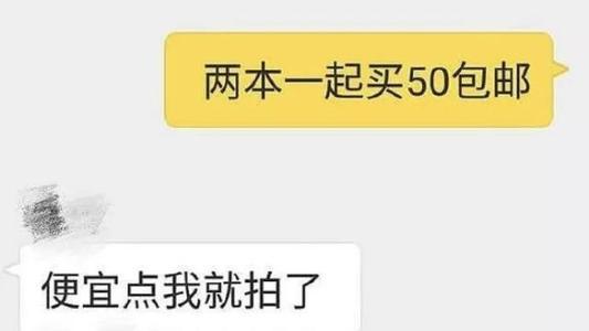 闲鱼上面全新为什么那么便宜，闲鱼上全新的为什么便宜？