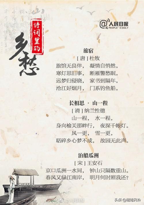 关于回家的诗句(再回故乡的诗句)