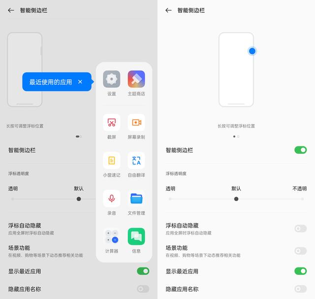 oppo屏幕录制，oppo屏幕录制在哪里打开（OPPO手机的这些功能更贴心了）