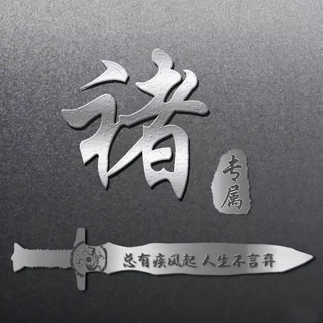 qq时尚头像女生潮流范微信，qq时尚头像女生潮流范（商务款、职场男士女士都爱不释手）