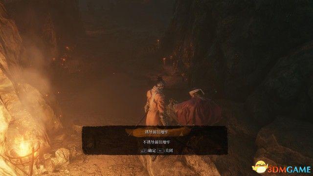 只狼机关伞在哪，只狼紫伞怎么做-只狼紫伞如何做（影逝二度》全支线任务图文攻略）