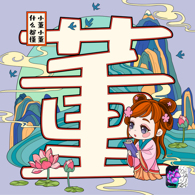 官宣是什么意思，男生说官宣是什么意思（你要的姓氏公布恋情官宣文案）