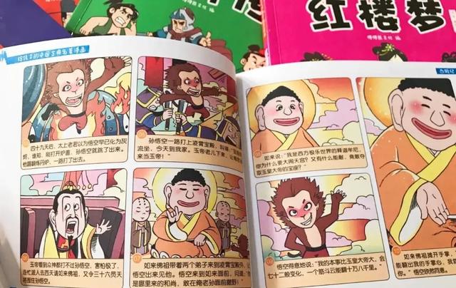 古典书籍有哪些，古典书籍有哪些名著（这8本中国古典名著）