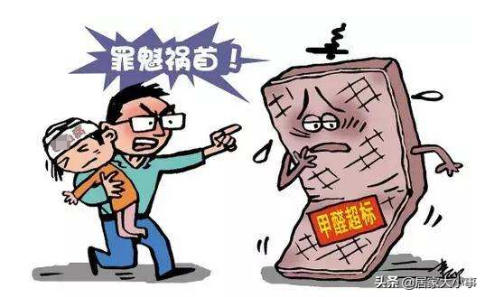 甲醛检测值多少正常，对人体危害有多大