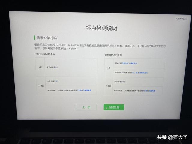 如何查看电脑生产日期，电脑的生产日期（新电脑6步来验货，不踩坑）